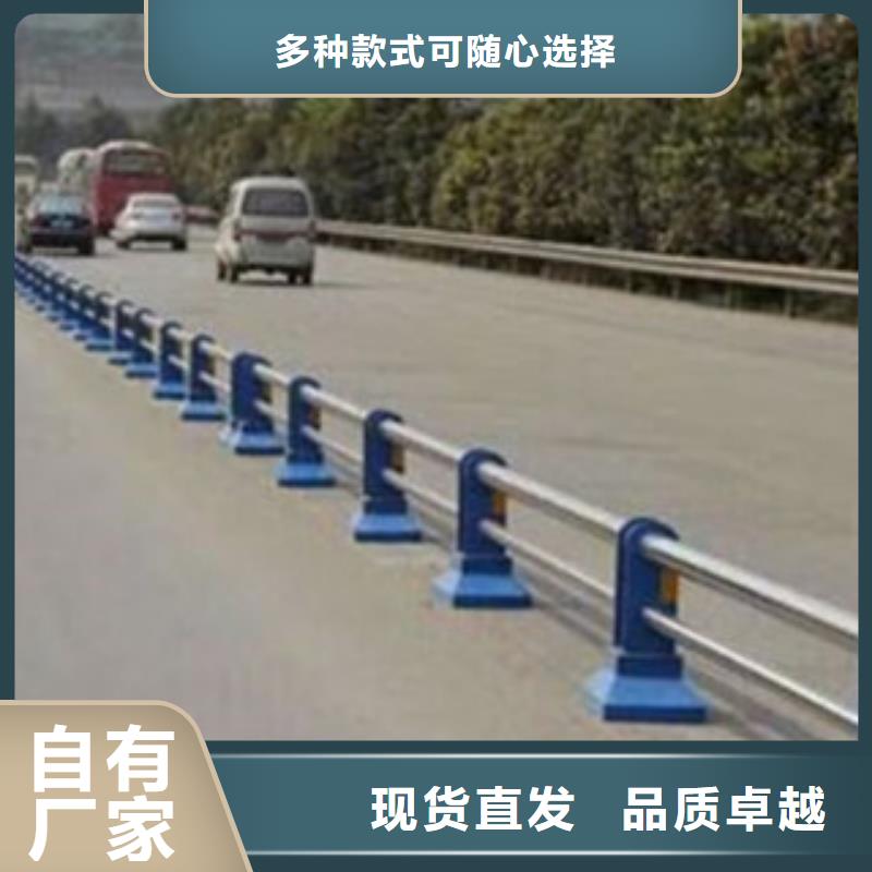 【桥梁道路隔离护栏】防撞护栏专注细节使用放心