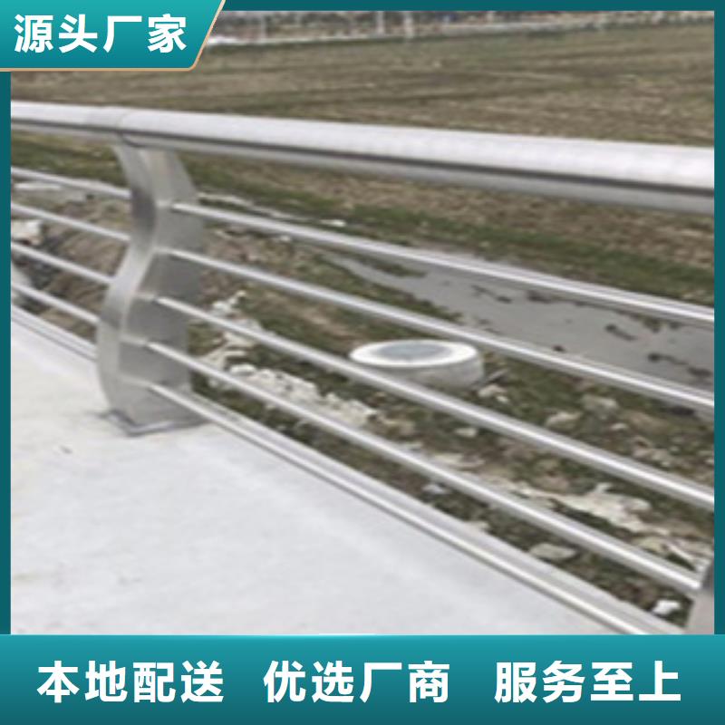 【桥梁道路隔离护栏不锈钢桥梁护栏品质保证】