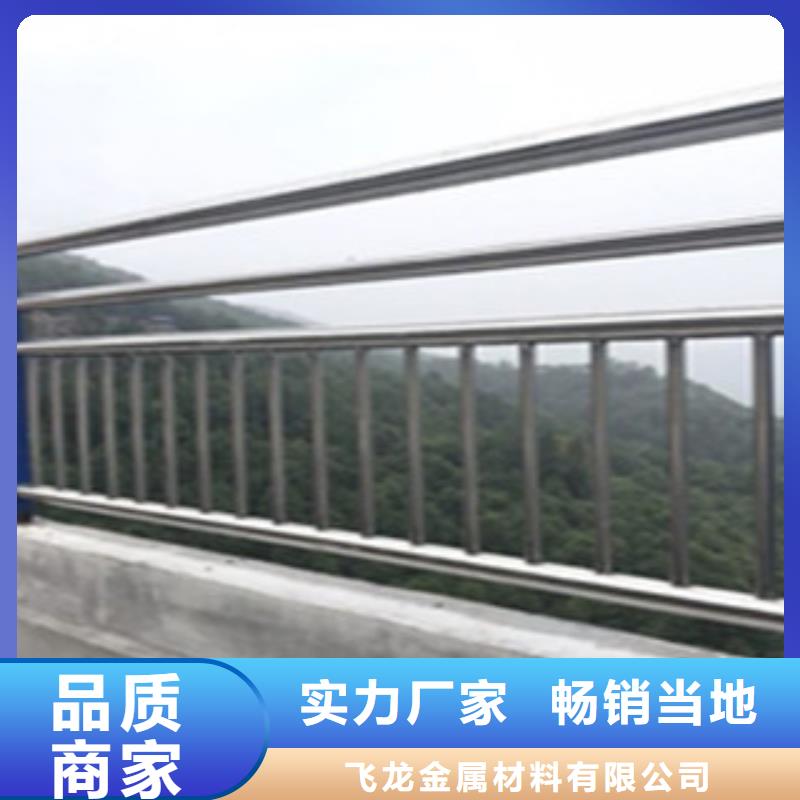 桥梁道路隔离护栏,【桥梁护栏】拒绝伪劣产品-飞龙金属材料(新乡市分公司)