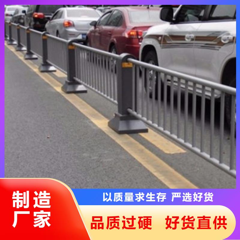 【 桥梁道路隔离护栏-桥梁护栏用心制造】_飞龙金属材料(临夏市分公司)