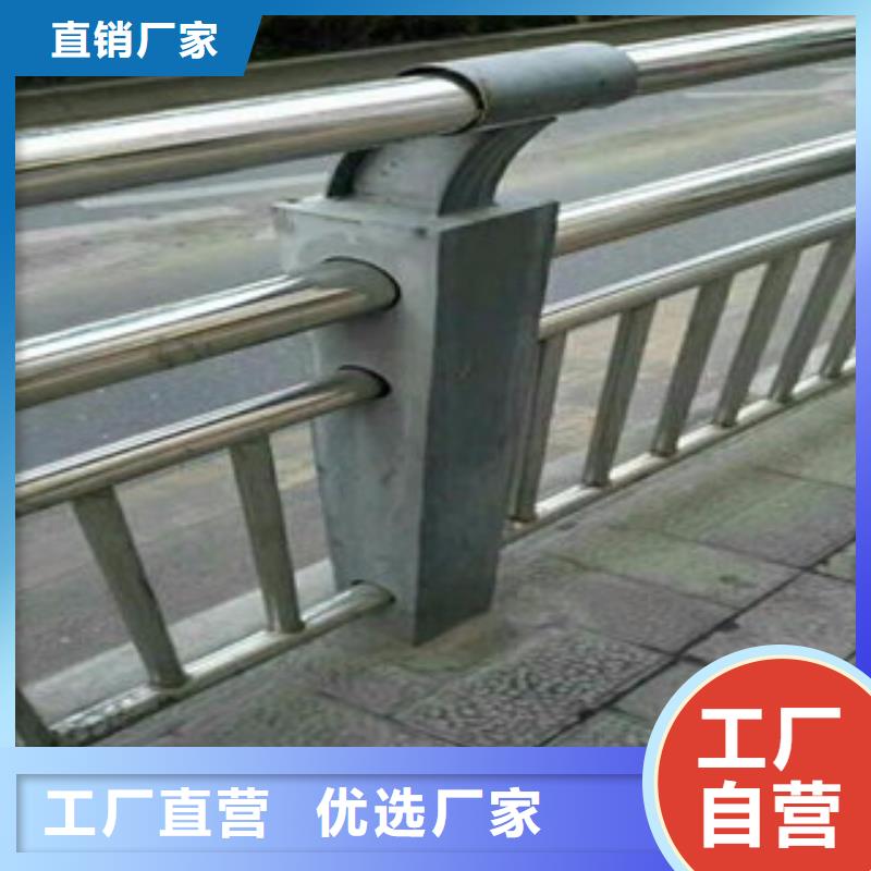 【桥梁道路隔离护栏】防撞护栏专注细节使用放心