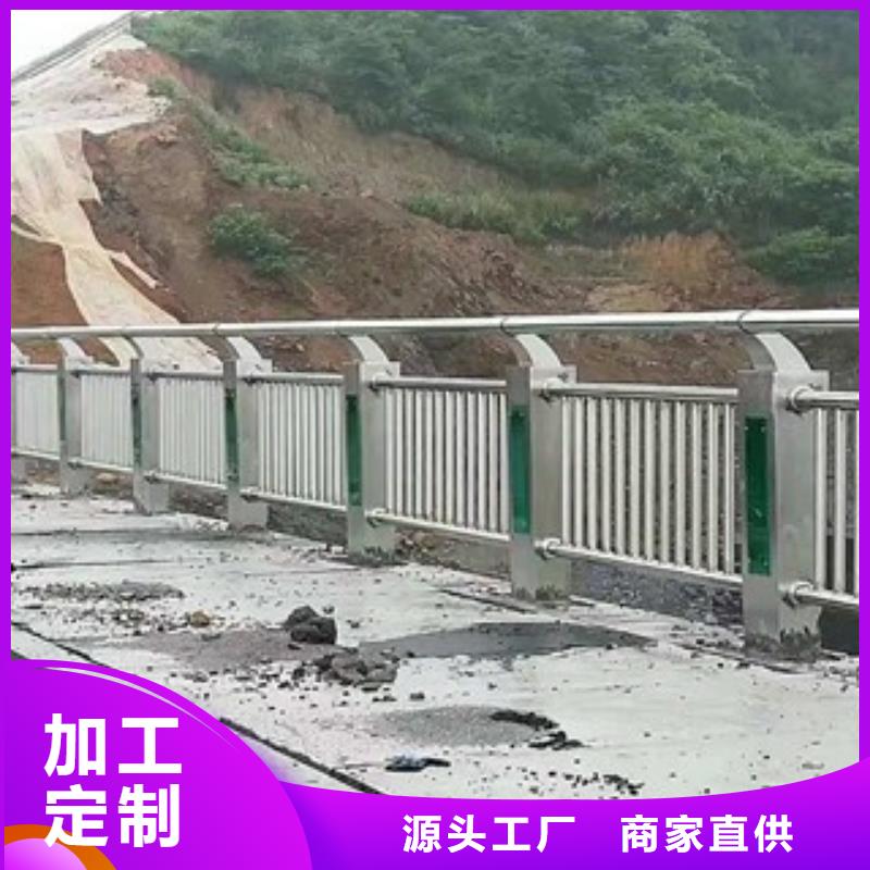 桥梁道路隔离护栏【桥梁护栏】质优价保本地品牌