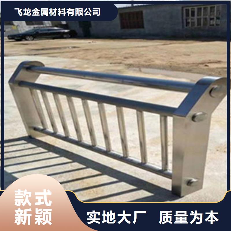 【桥梁道路隔离护栏不锈钢桥梁护栏品质保证】