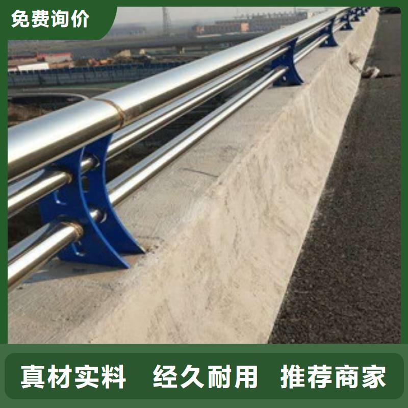 【桥梁道路隔离护栏】防撞护栏专注细节使用放心