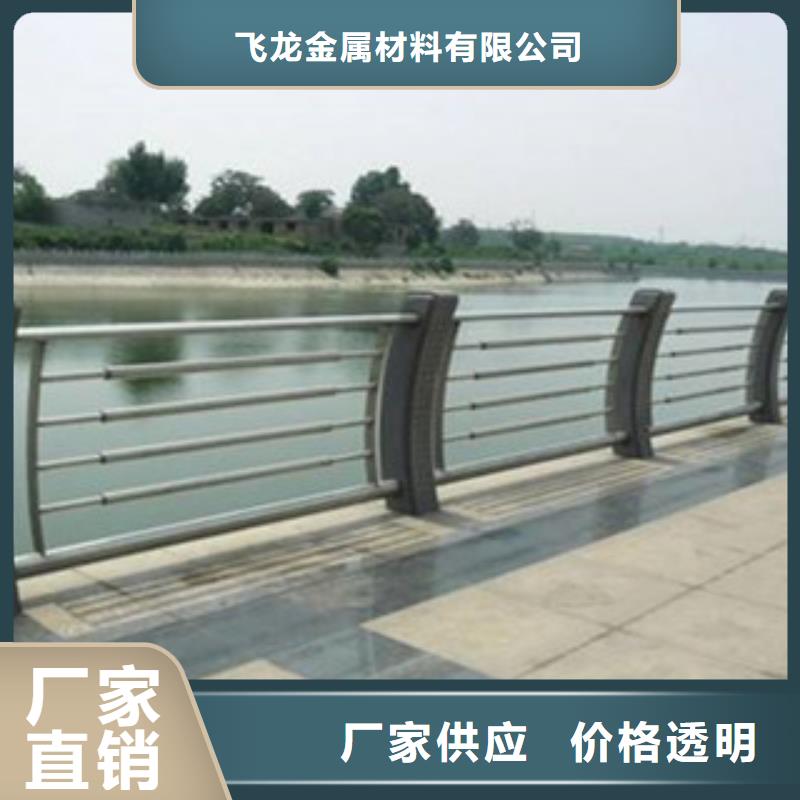 【 304不锈钢复合管-桥梁防撞护栏多种优势放心选择】_飞龙金属材料(长治市分公司)