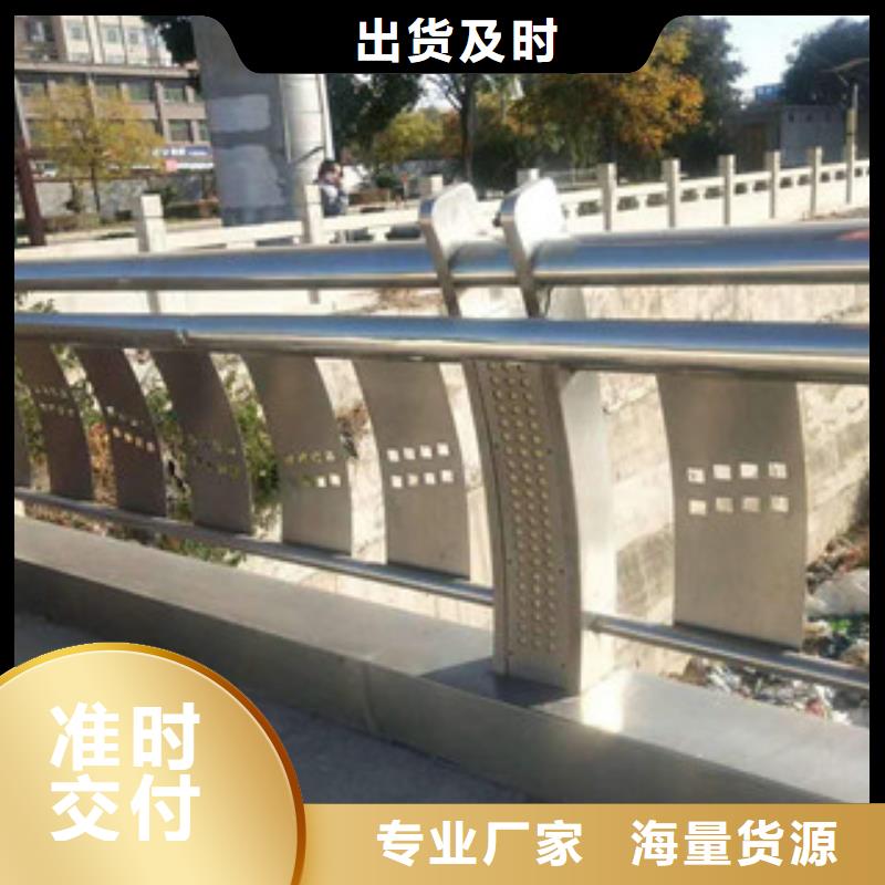 |红塔|江川|临沧|昭通|楚雄|普洱|大理|怒江【 304不锈钢复合管-桥梁防撞护栏多种工艺】-(飞龙)