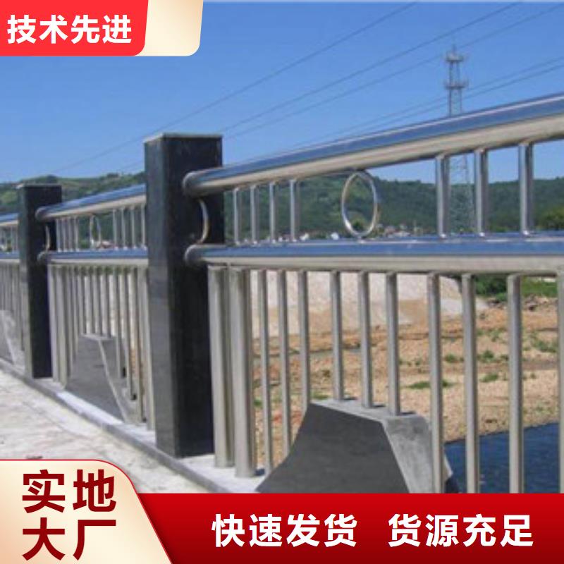 【 304不锈钢复合管-桥梁防撞护栏多种优势放心选择】_飞龙金属材料(长治市分公司)