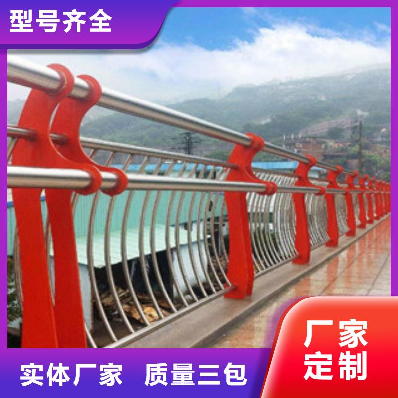 【 304不锈钢复合管-桥梁防撞护栏多种优势放心选择】_飞龙金属材料(长治市分公司)