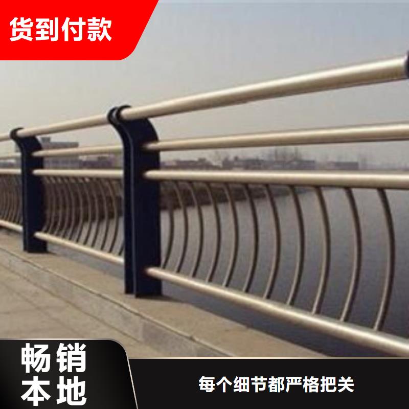 【 304不锈钢复合管-桥梁防撞护栏多种优势放心选择】_飞龙金属材料(长治市分公司)