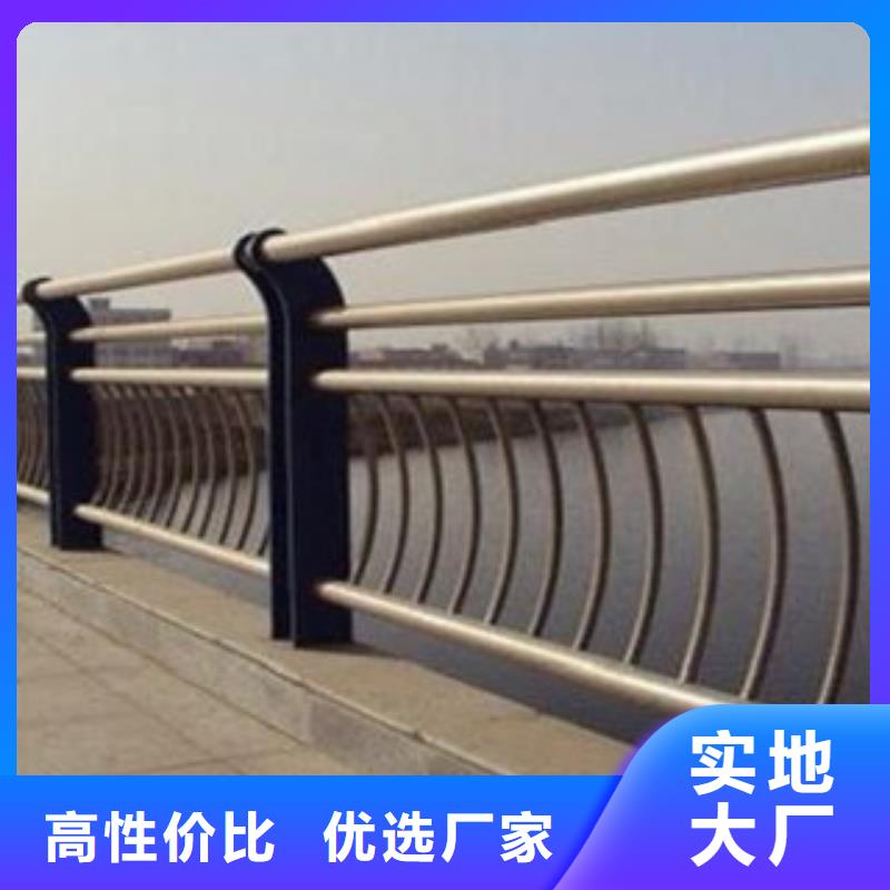 |红塔|江川|临沧|昭通|楚雄|普洱|大理|怒江【 304不锈钢复合管-桥梁防撞护栏多种工艺】-(飞龙)