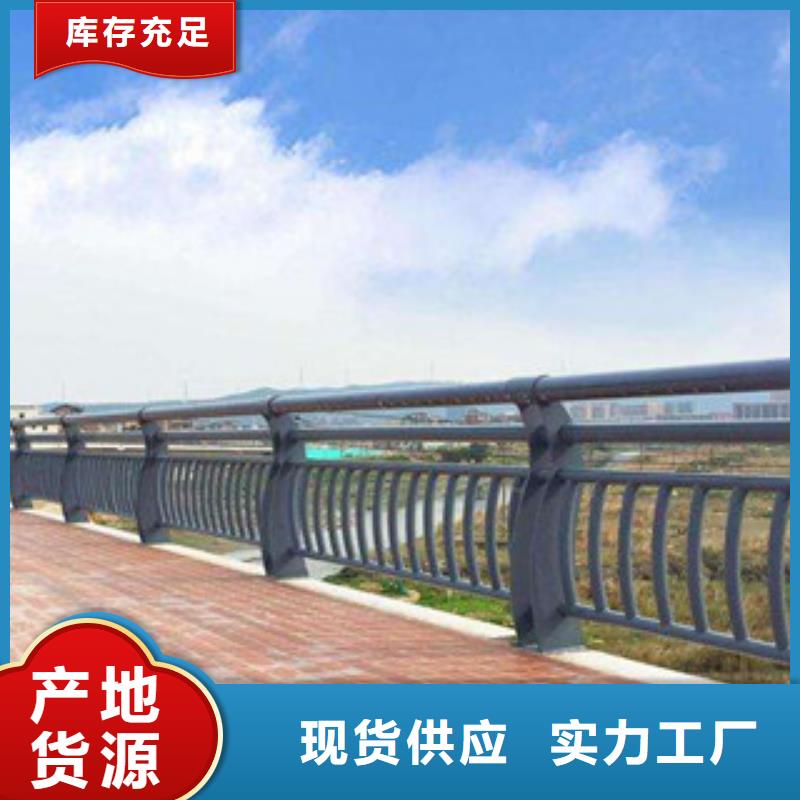 |红塔|江川|临沧|昭通|楚雄|普洱|大理|怒江【 304不锈钢复合管-桥梁防撞护栏多种工艺】-(飞龙)