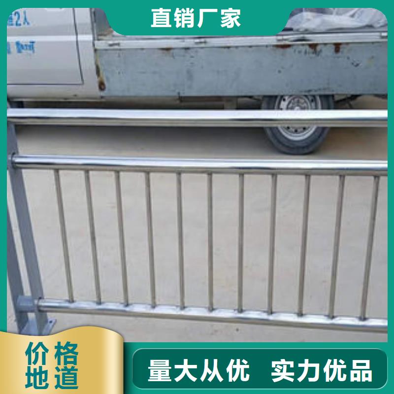 |红塔|江川|临沧|昭通|楚雄|普洱|大理|怒江【 304不锈钢复合管-桥梁防撞护栏多种工艺】-(飞龙)