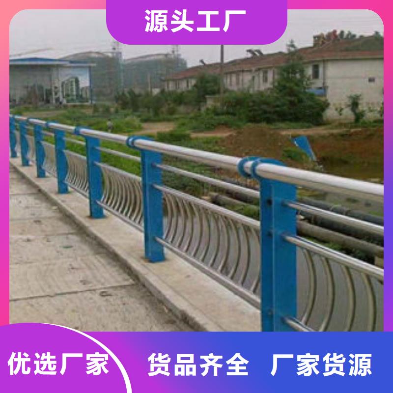 |红塔|江川|临沧|昭通|楚雄|普洱|大理|怒江【 304不锈钢复合管-桥梁防撞护栏多种工艺】-(飞龙)