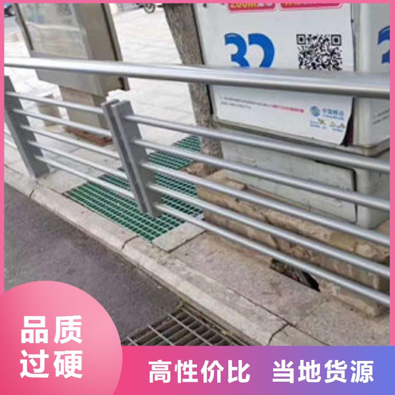 |红塔|江川|临沧|昭通|楚雄|普洱|大理|怒江【 304不锈钢复合管-桥梁防撞护栏多种工艺】-(飞龙)