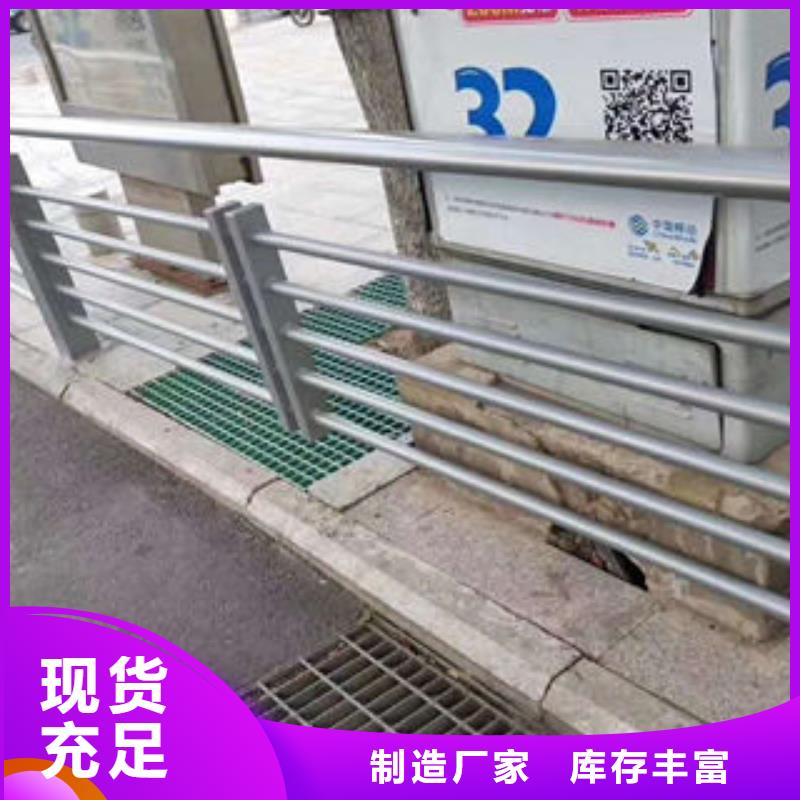 【 304不锈钢复合管_河道护栏厂家新品】|邹平|阳信|德州|东营|泰安|聊城|莱芜供应商
