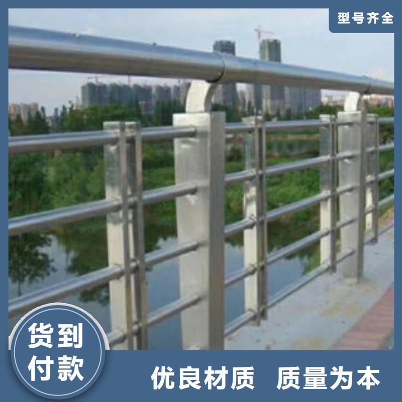 【 304不锈钢复合管_河道护栏厂家新品】|邹平|阳信|德州|东营|泰安|聊城|莱芜供应商