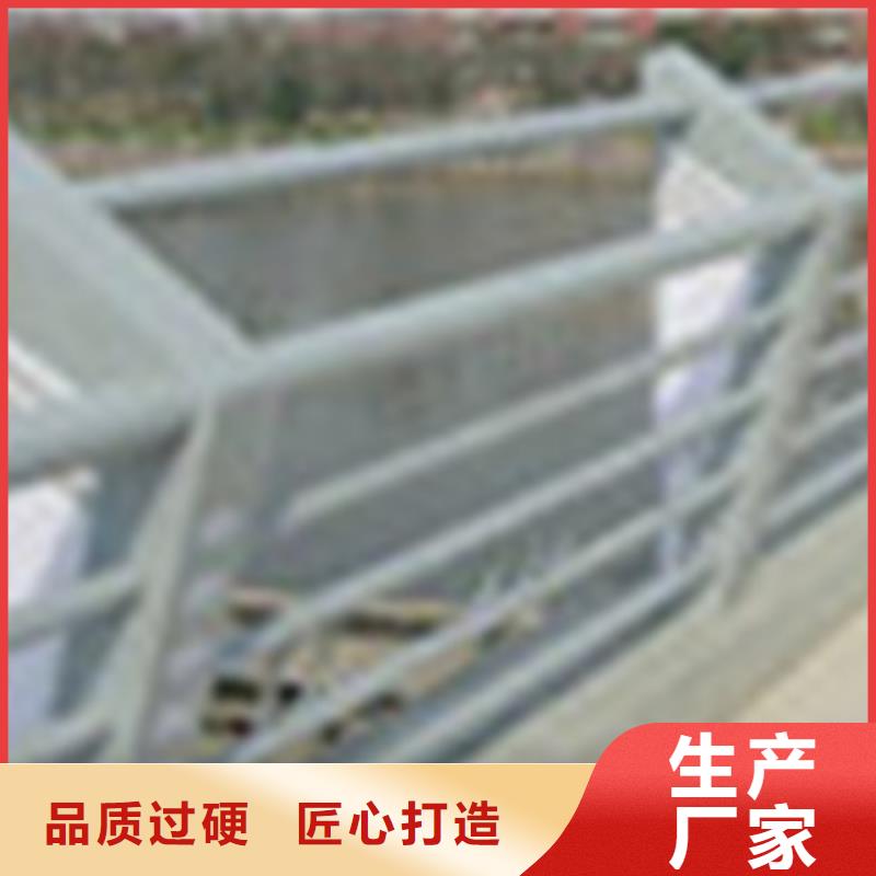 【 304不锈钢复合管-桥梁防撞护栏多种优势放心选择】_飞龙金属材料(长治市分公司)