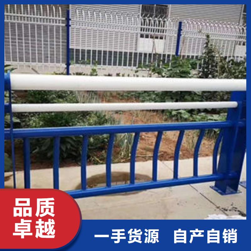 |红塔|江川|临沧|昭通|楚雄|普洱|大理|怒江【 304不锈钢复合管-桥梁防撞护栏多种工艺】-(飞龙)