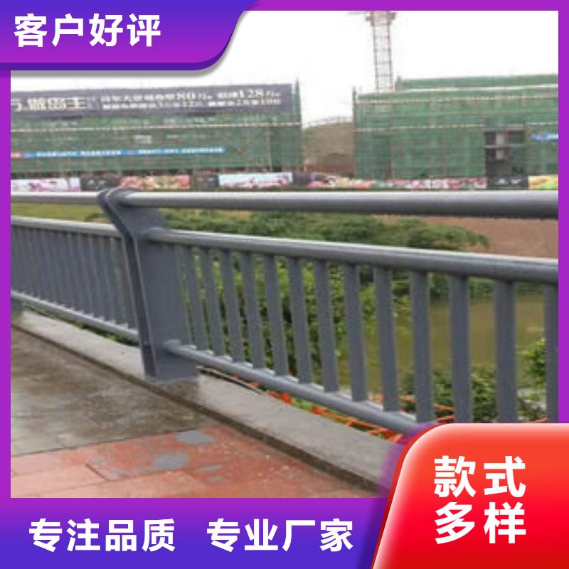 |红塔|江川|临沧|昭通|楚雄|普洱|大理|怒江【 304不锈钢复合管-桥梁防撞护栏多种工艺】-(飞龙)