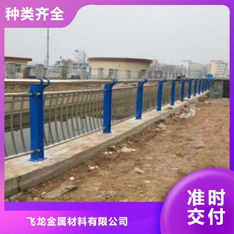 【 304不锈钢复合管-桥梁防撞护栏多种优势放心选择】_飞龙金属材料(长治市分公司)