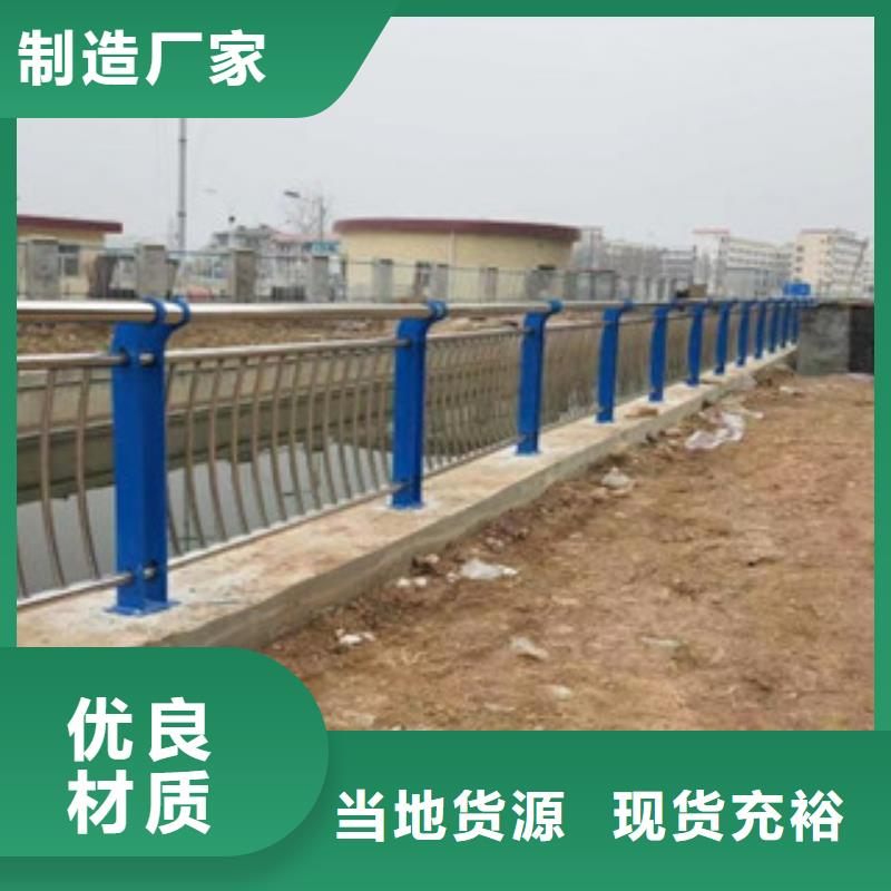 【 304不锈钢复合管_河道护栏厂家新品】|邹平|阳信|德州|东营|泰安|聊城|莱芜供应商