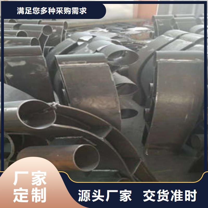 【 304不锈钢复合管_河道护栏厂家新品】|邹平|阳信|德州|东营|泰安|聊城|莱芜供应商