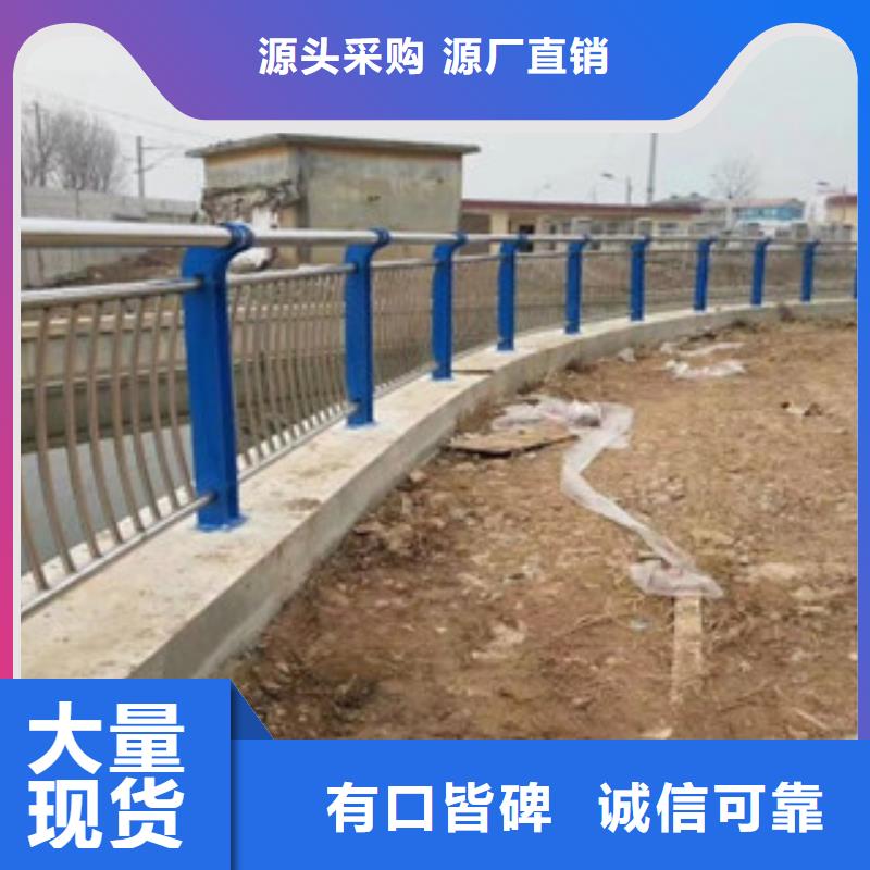304不锈钢复合管【桥梁护栏】价格公道合理