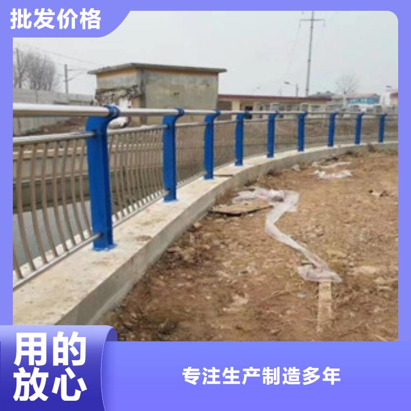 【 304不锈钢复合管_河道护栏厂家新品】|邹平|阳信|德州|东营|泰安|聊城|莱芜供应商
