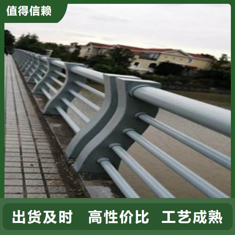 【 304不锈钢复合管-桥梁防撞护栏多种优势放心选择】_飞龙金属材料(长治市分公司)
