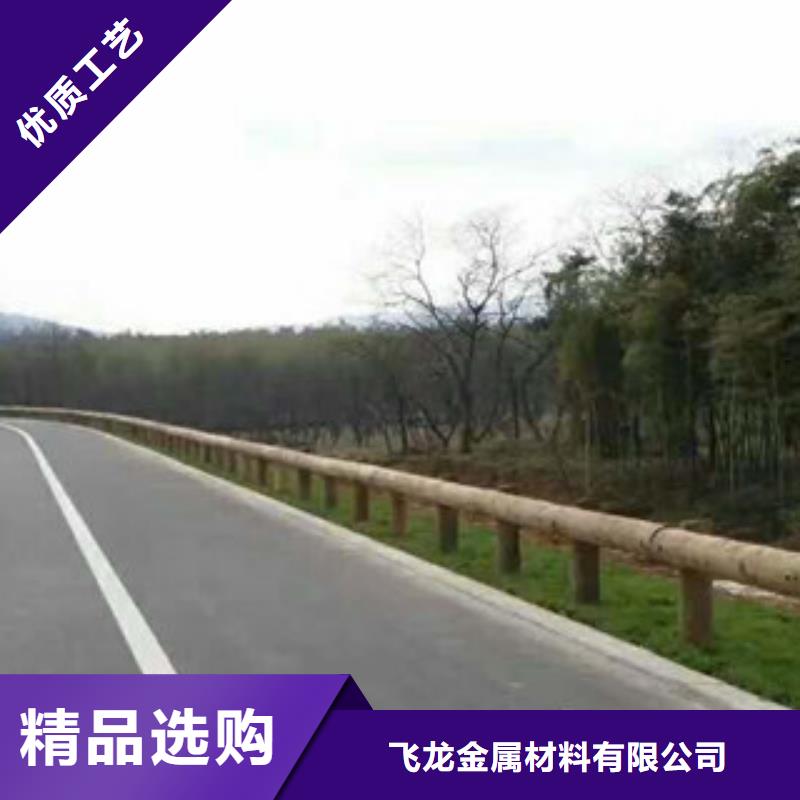 《飞龙》钢背木护栏_【防撞护栏】N年大品牌