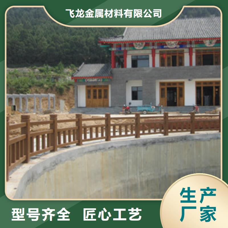 【钢背木护栏】防撞护栏厂家直销放心_飞龙金属材料(东营市分公司)