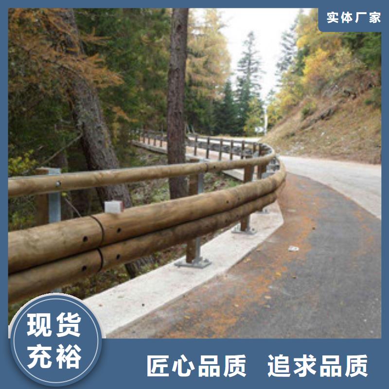 【钢背木护栏】防撞护栏厂家直销放心_飞龙金属材料(东营市分公司)