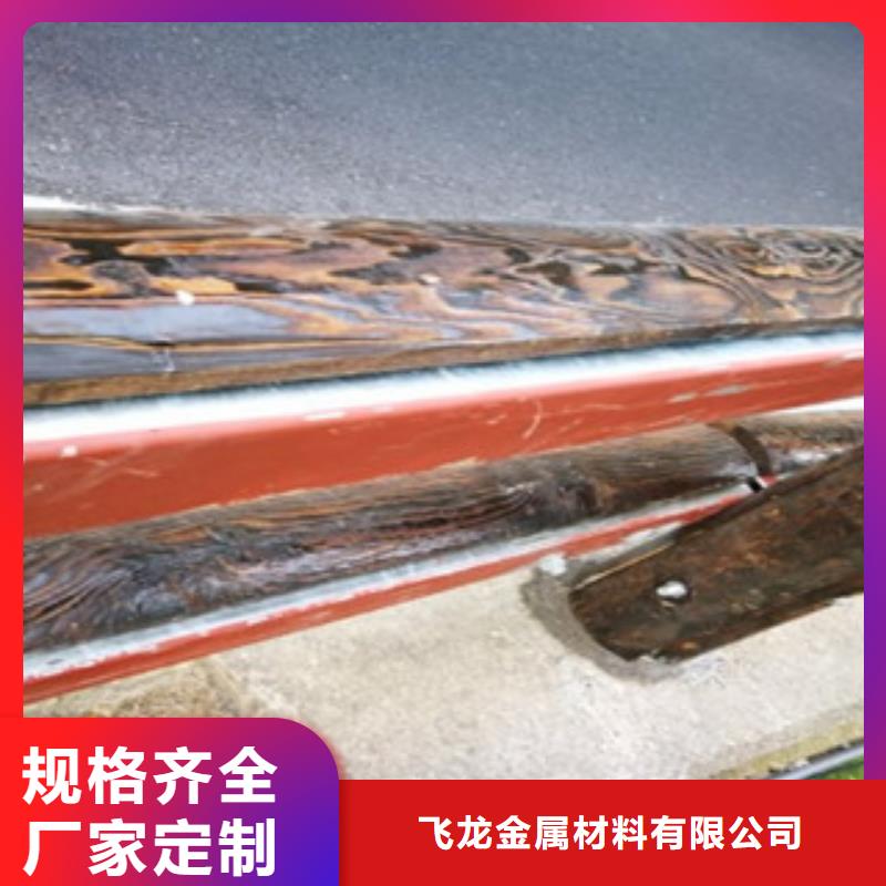《飞龙》钢背木护栏_【防撞护栏】N年大品牌