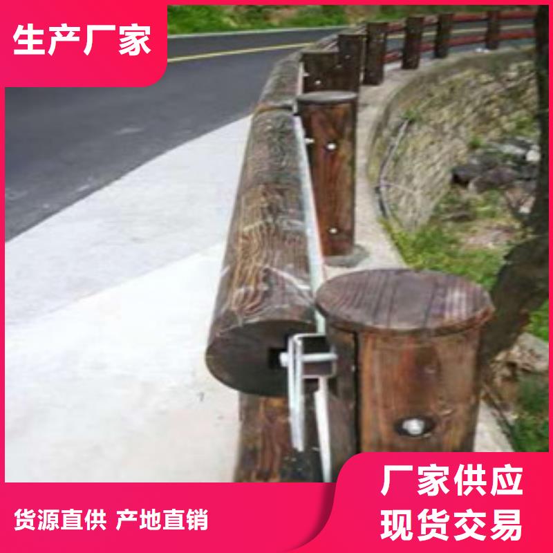 【钢背木护栏】防撞护栏厂家直销放心_飞龙金属材料(东营市分公司)