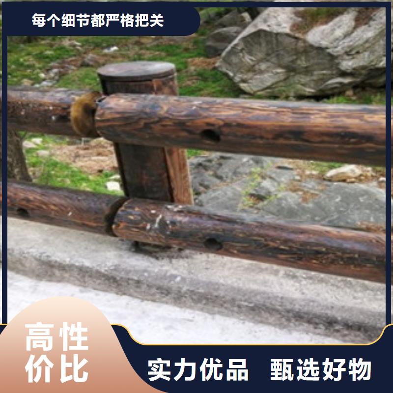 钢背木护栏【桥梁灯光护栏】诚信厂家