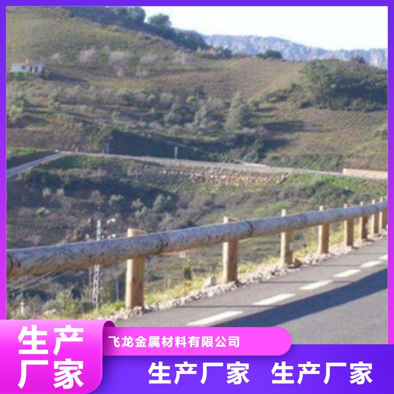 【钢背木护栏】防撞护栏厂家直销放心_飞龙金属材料(东营市分公司)