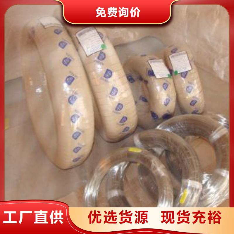 316不锈钢板视频-定南|龙南|南昌|吉安|上饶|宜春鸿运鹏达316不锈钢板_ 鸿运鹏达金属材料销售(赣州市分公司)