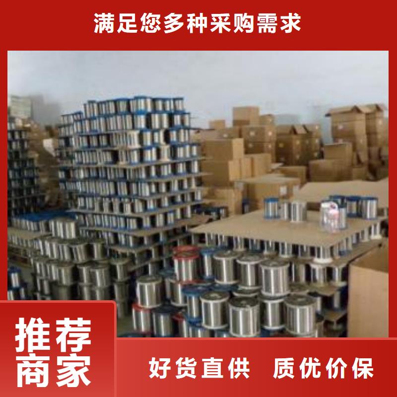 316不锈钢板视频-定南|龙南|南昌|吉安|上饶|宜春鸿运鹏达316不锈钢板_ 鸿运鹏达金属材料销售(赣州市分公司)