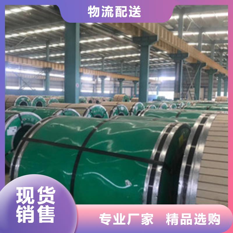 不锈钢板不锈钢管价格资质认证