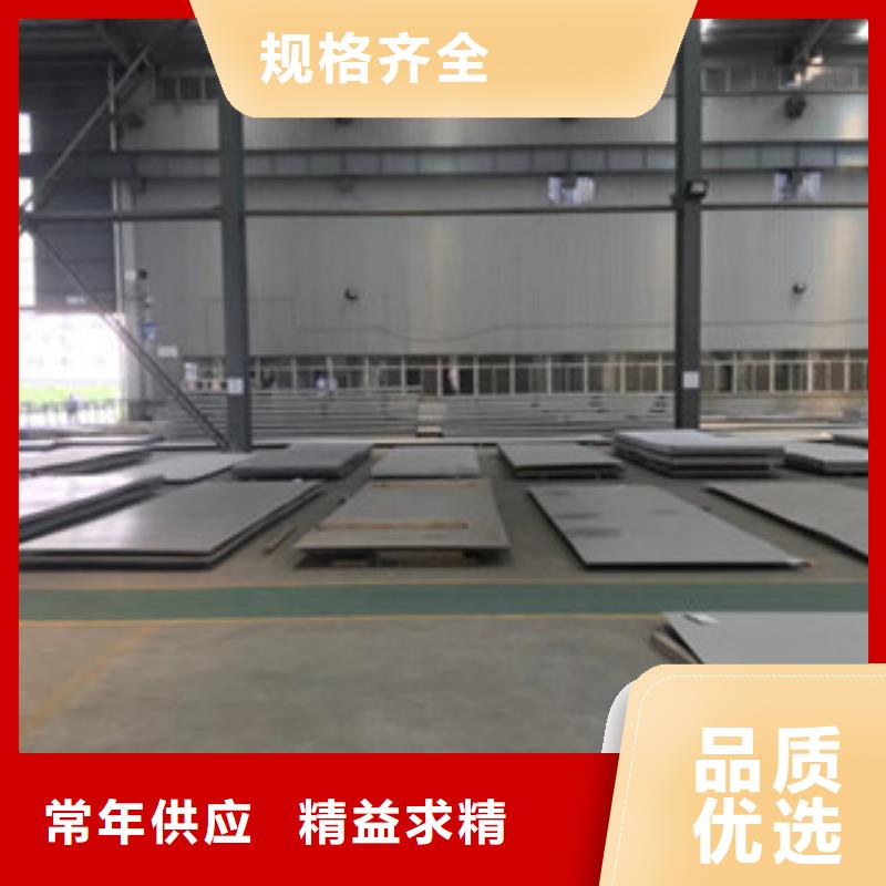 不锈钢板,310S不锈钢板选择我们选择放心