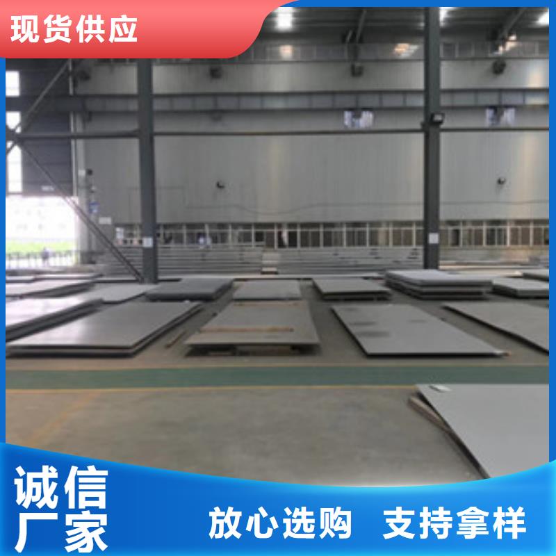 316不锈钢板视频-河南省鸿运鹏达316不锈钢板可服务区域濮阳|安阳|焦作|驻马店等