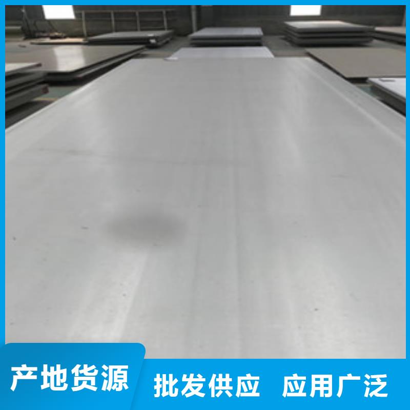 不锈钢板物流配货上门