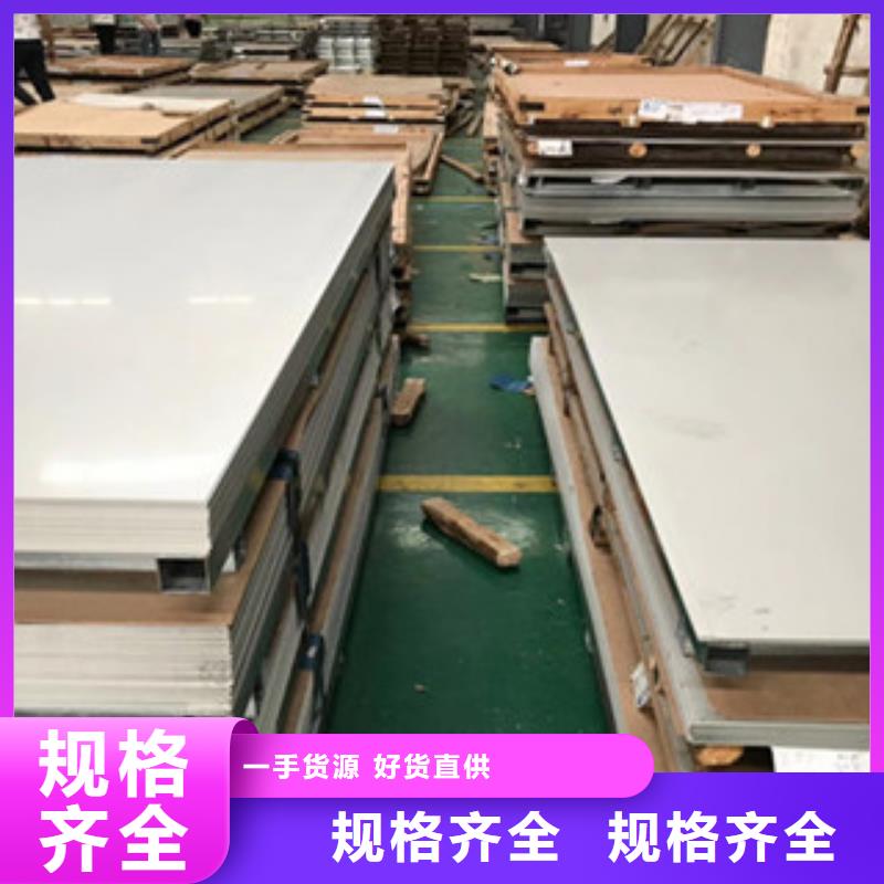 不锈钢板不锈钢管价格资质认证