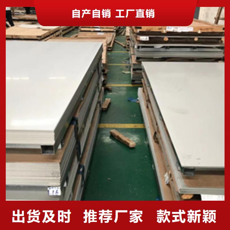 316不锈钢板视频-河南省鸿运鹏达316不锈钢板可服务区域濮阳|安阳|焦作|驻马店等