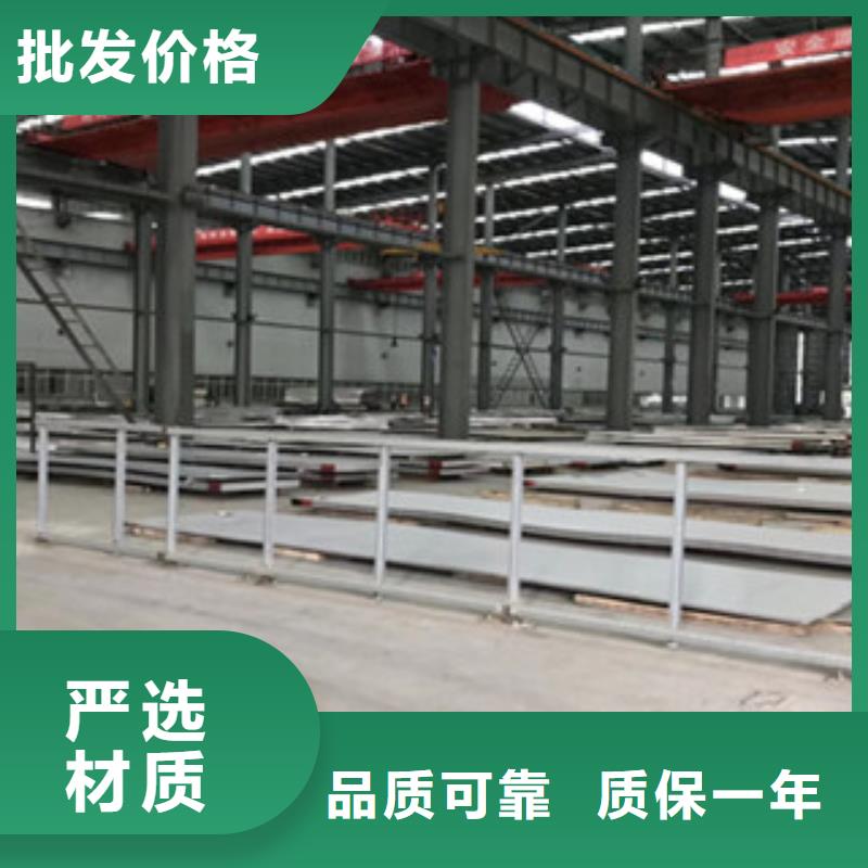 不锈钢板-310S不锈钢管质优价廉