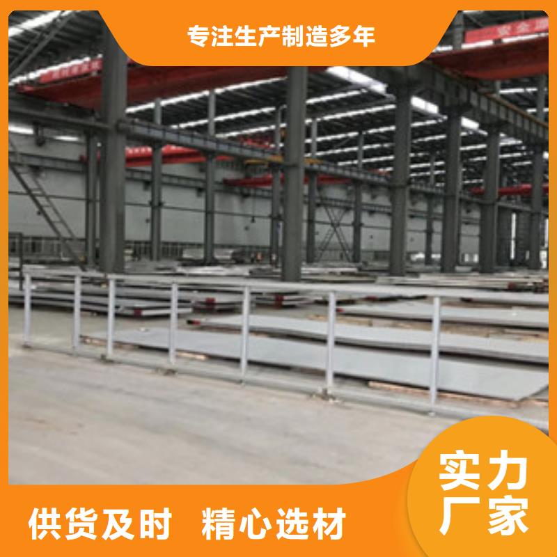 316不锈钢板视频-福建省漳州市鸿运鹏达316不锈钢板可服务区域平和|东山|莆田|三明|福州|龙岩|南平|泉州等