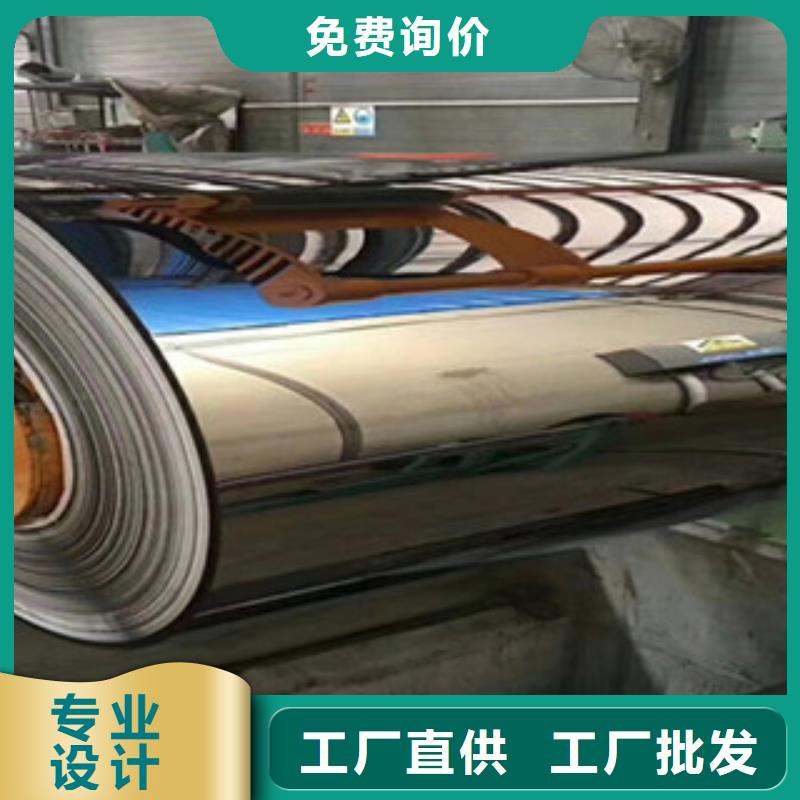 不锈钢板不锈钢管价格资质认证