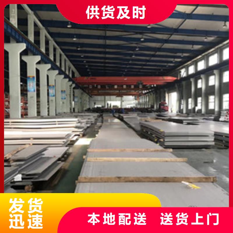不锈钢板,310S不锈钢板选择我们选择放心