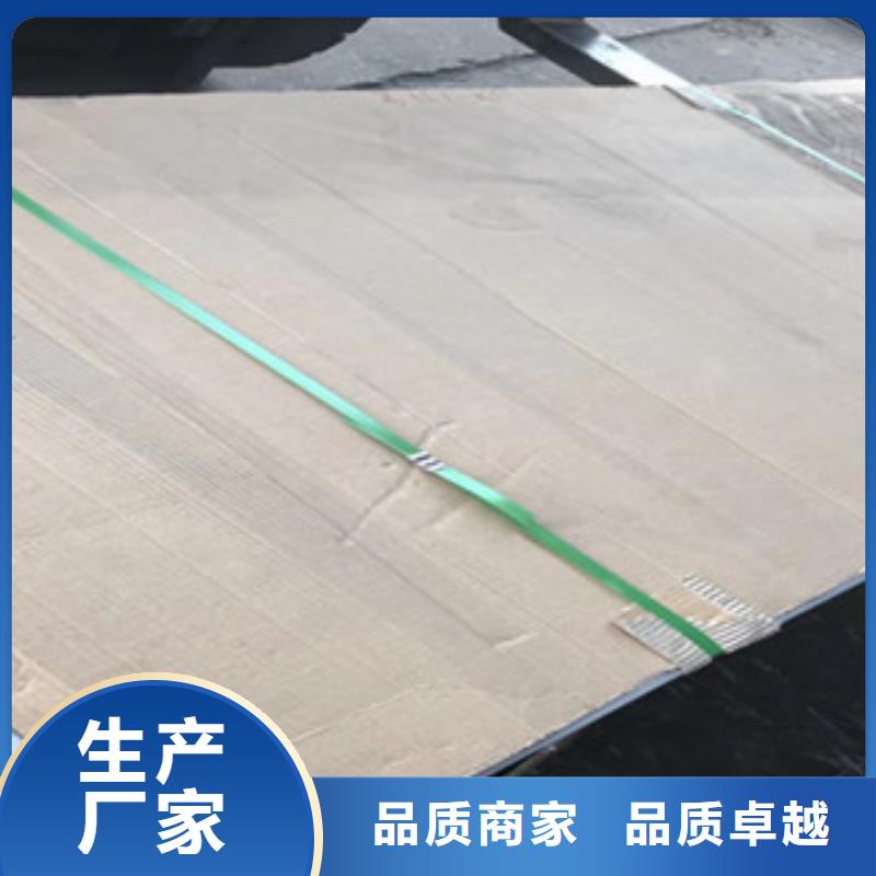 316不锈钢板视频-河南省鸿运鹏达316不锈钢板可服务区域濮阳|安阳|焦作|驻马店等