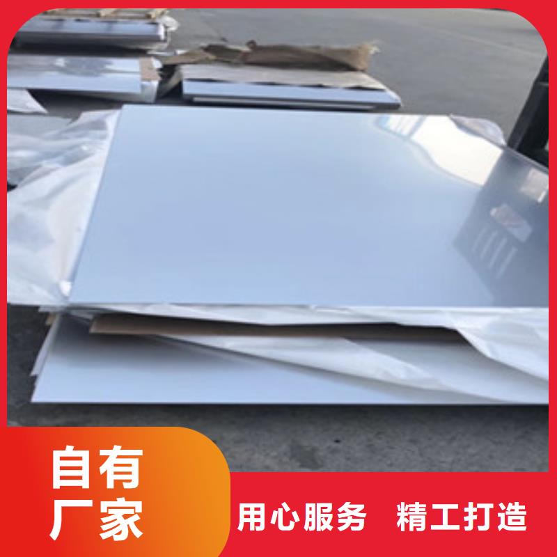 不锈钢板不锈钢管价格资质认证